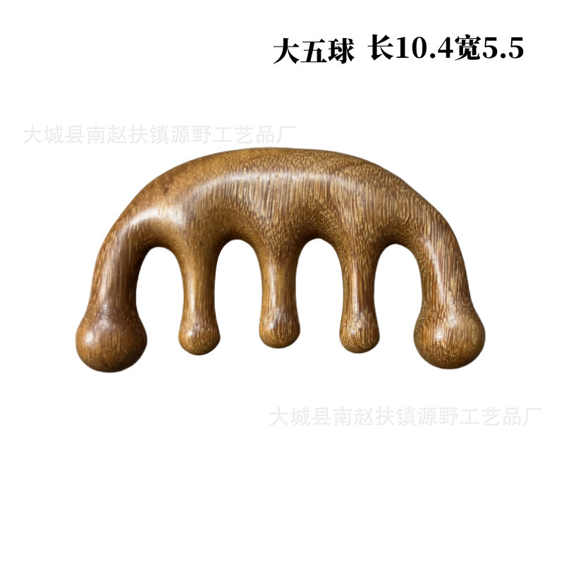 卸売り龍鳳檀木頭部海馬マッサージ櫛頭治療イルカ頭皮マッサージ五球金糸檀経絡櫛|undefined