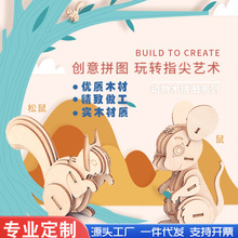新款热卖儿童早教益智DIY手工3D立体动物款拼插拼板组装木制玩具