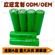 �M������25Rƽ�^,С�����늳� 30Q ������� 3.7V 18650��