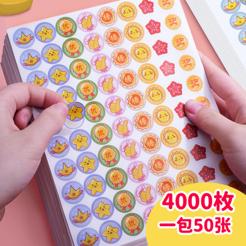 Children's reward stickers little red flower kindergarten teachers students first grade thumbs up encouragement cartoon points praise