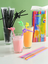 彩色创意手工艺术吸管一次性单支饮料塑料单独包装独立非diy儿童