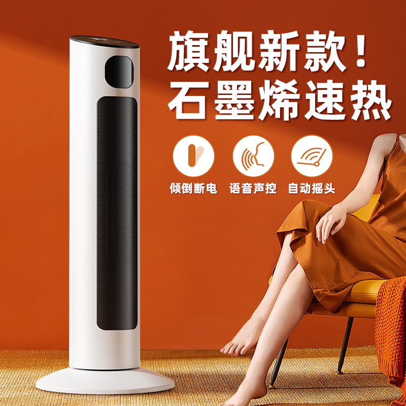 毎日特売ヒーターヒーターヒーター電気ヒーター電気暖房家庭用寝室タワー式立式速熱首振りタイミング|undefined