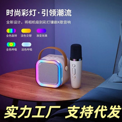 跨境电商蓝牙音箱K12无线蓝牙小音响重低音炮麦克风带话筒氛围灯