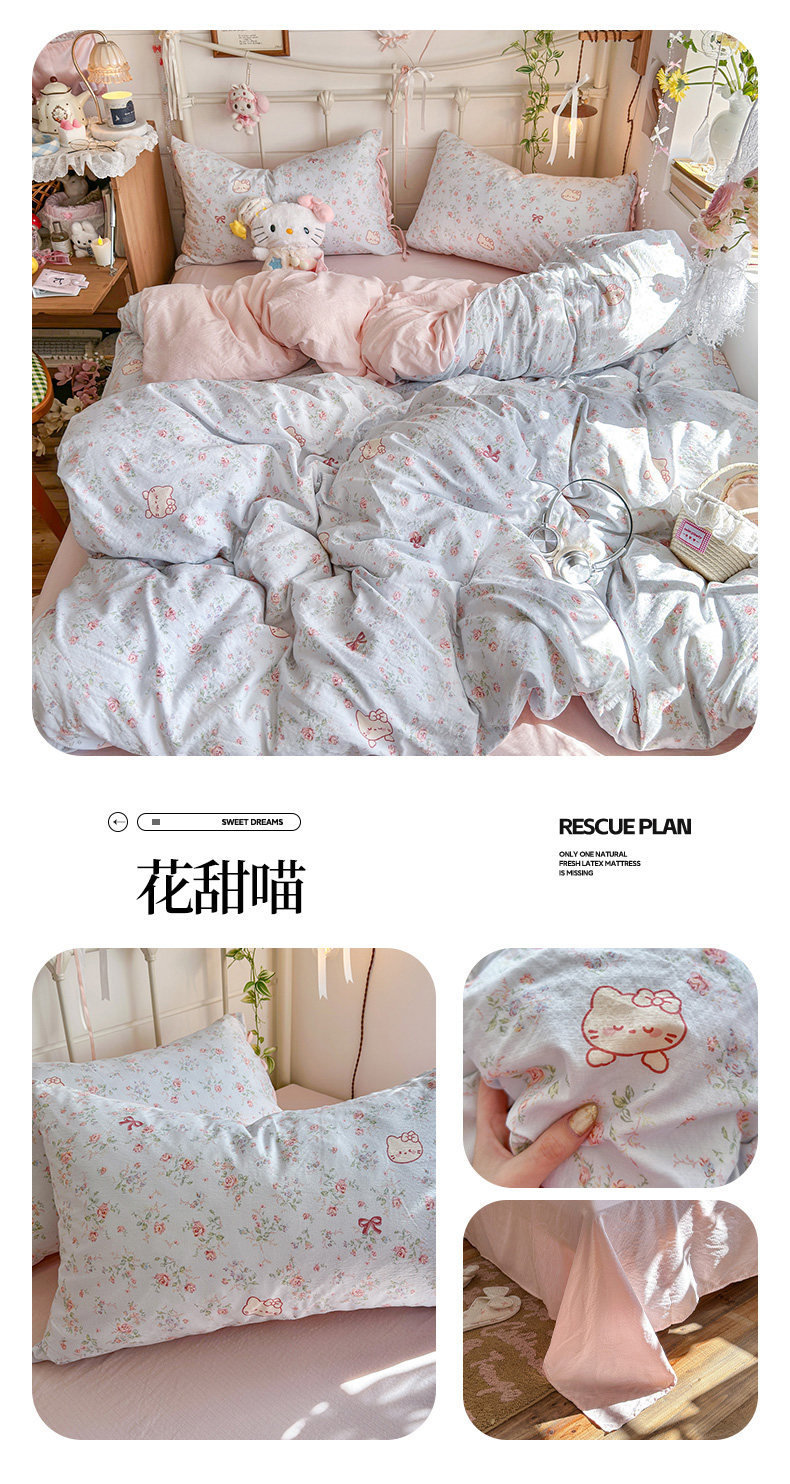 复制_超柔软四件套夏季被套床单水洗棉柔软床上用.jpg