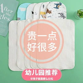 围嘴围兜;尿布;婴童毛浴巾