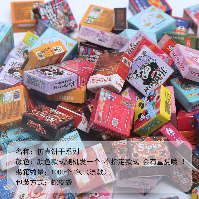 Taza de té de leche de simulación transfronteriza taza de mousse taza de paja de madera taza de comida miniaturizada diy crema pegamento taza de helado taza de cola