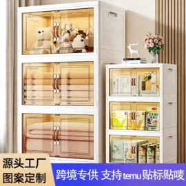 收纳箱;收纳盒;米桶、储米箱