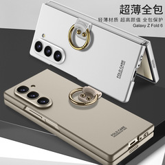 適用三星Galaxy Z Fold6摺疊屏手機殼精孔攝像頭超薄指環扣保護套