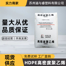 HDPEɽʯ3000JE 5000S 5200B B5703 7600M 6100M 2300XMw