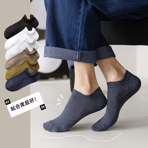 Spring and summer socks, men's hand-sewn boneless socks, simple men's boat socks with discreet ears, mesh socks