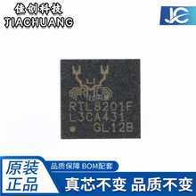 ȫ��ԭװ RTL8201F-VB-CG QFN-32 ��̫��������оƬIC��ǰѯ��