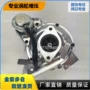 纳瓦拉14411-vk50b14411-vk500涡轮增压器