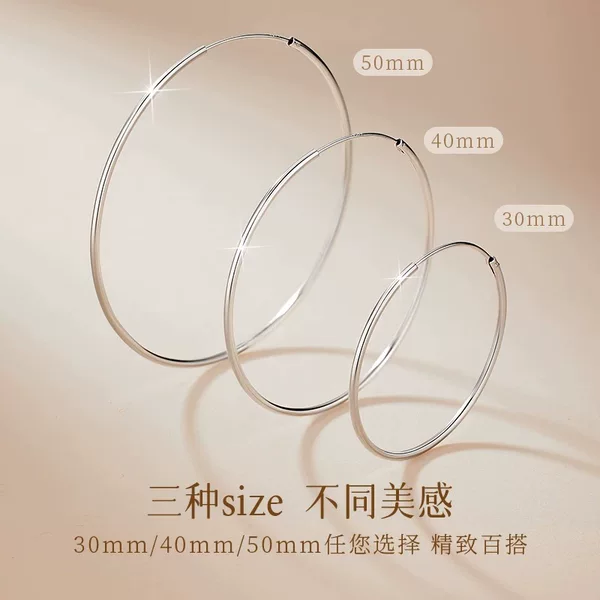 Simple Silver Glossy Large Circle Earrings for Women, Versatile and Suitable for Work, Minimalist Hoop Earrings with Unique Design