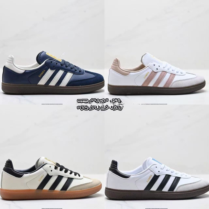 Cross-border Putian Adidas training shoes, Samba classic men's and women's shoes, American retro casual sneakers, low-top sports shoes Cross-border Putian Adidas training shoes, Samba classic men's and women's shoes, American retro casual sneakers, low-top sports shoes