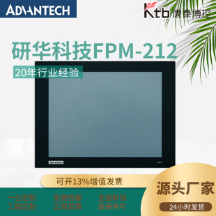 ���A12��FPM-212-R8AE���I�@ʾ������|��������Ļ���Iƽ����X