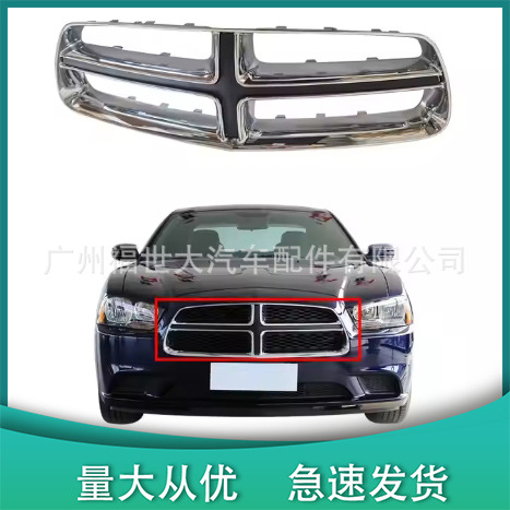 Aplicable para Dodge Charger 2011 - 2014 en el marco exterior de la red media de la rejilla electropromiada 68092602AA