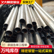 15Cr1MoVG精密钢管内外光亮高压锅炉管道 火电厂设备合金精密管