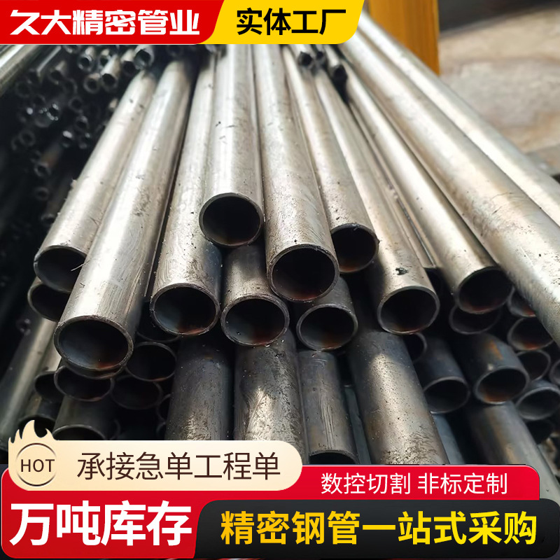15Cr1MoVG精密钢管内外光亮高压锅炉管道 火电厂设备合金精密管