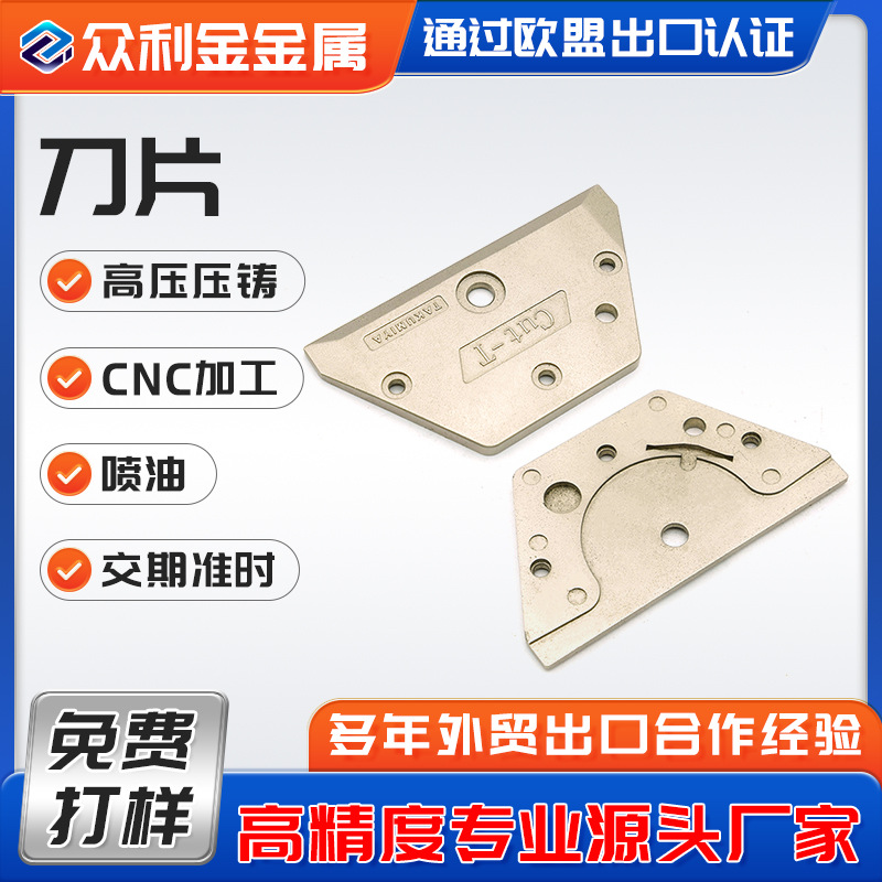 cnc加工铝型材连接板固定件不规则铝件高压压铸电动设备五金零件