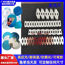 �ڠt���z���XPC����������yɫPET����Ƭ���淴��Ƭ�Ʒ����RƬ