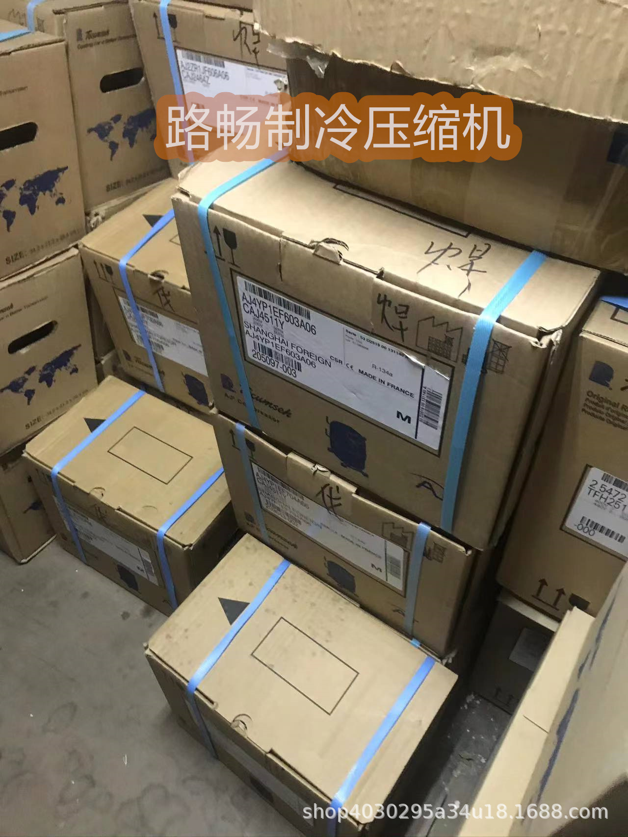 AW5542E泰康制冰机低温制冷压缩冷库压缩机