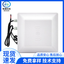 RFID�����l�x����UHFһ�wʽ�����x�x�����˺��x�����T���x����