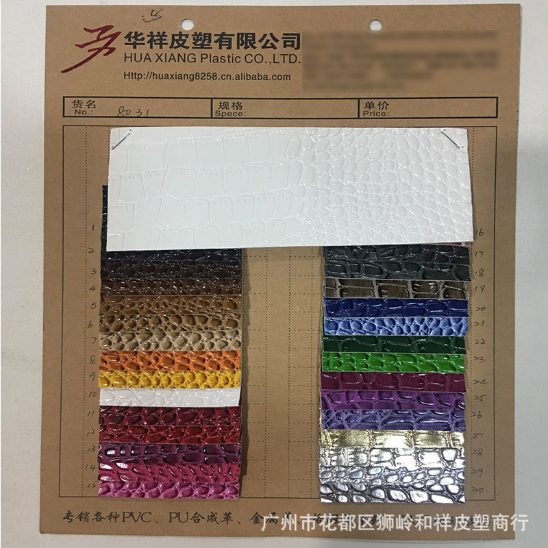 高光小石头纹pu人造革亮光皮纹箱包手袋皮革 装饰皮革供应