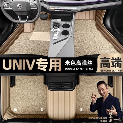 sky carpet car floor mats [black – Ayaqaltılar (Kovriklər) - take-a-photo-and-leave-a-message-with-the-car-model-and-year-beige-leather-beige-high-elasticity-silkdouble-layer-model