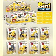 儿童节日礼品盲盒积木公仔兼容乐高卡通益智拼装玩具教培奖励6岁