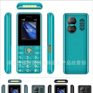 Cross-Border New D59 Straight Button Elderly Functional Machine Elderly Machine Export Wholesale Low End and Low Price Machine D60 D62