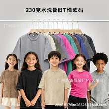 ��ͯˮϴ���f230gϞȾ��ʽT���羳�H���b�������A�ٴ�A�I�F؛