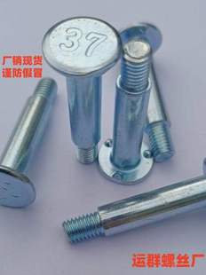 ���s�C�ݽz���_֧����˨�k��ƽ�^̨�A�ݗU�����ݽz�10&times;28-M8