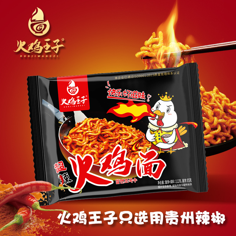 [매운맛을 좋아한다면 꼭 먹어보세요] 112g*5봉지