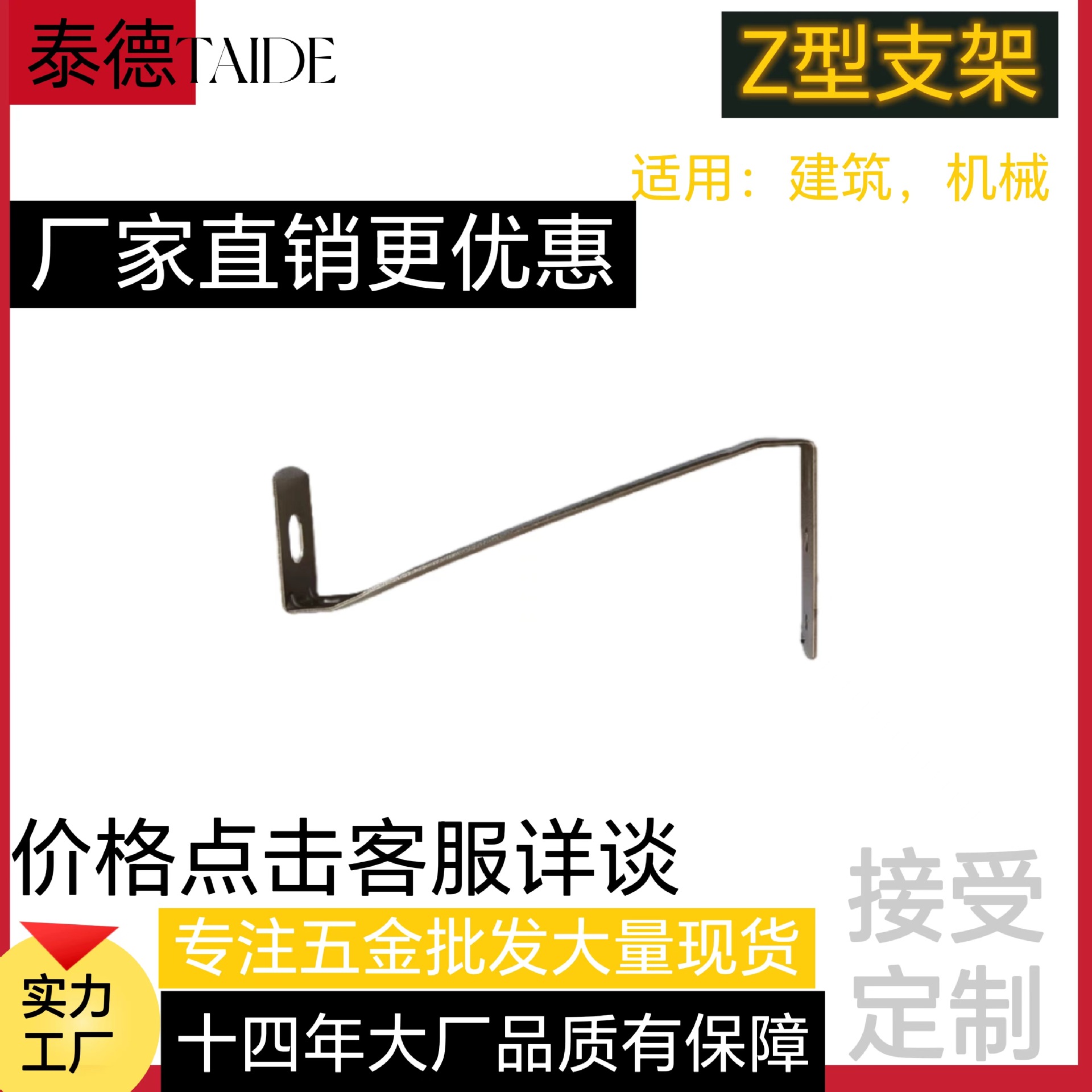 五金机械厂家直销z型支架 201不锈钢 卡扣膨眼螺丝 螺钉螺母