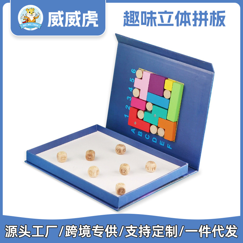 Weiweihu Early Education Rusia Diversión de rompecabezas tridimensional Cuadros lógicos Rompecabezas divertidos Juguetes educativos transfronterizos para niños