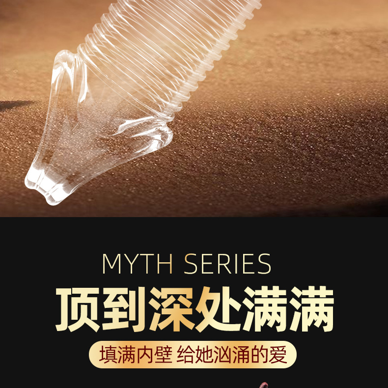 Wolf-Tooth Textured Condom Sleeve, TPE Delay Cover for Men, Flesh Tone — detail image 8