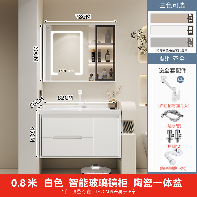 简约橡木烤漆智能浴室柜洗手池组合卫生间陶瓷一体盆洗手盆洗漱台|undefined