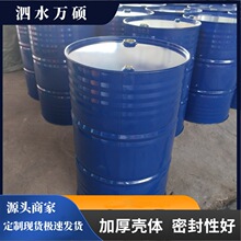 200����܏ͺ�Ͱ �������Ͱ�͸��g50L�F��Ͱ�]�ڿ���ȉTEPFͰ