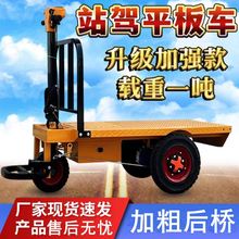 늄���݆ƽ���\ݔ܇���ض�ƽ��܇���Ϸ���܇���u��؛���\܇����܇