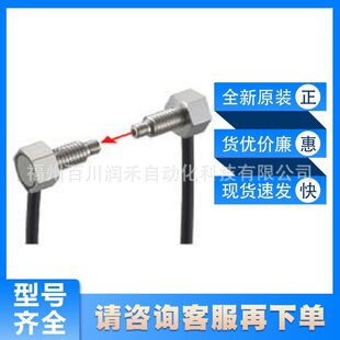 FU-77TZ����ʿ KEYENCE ���w��Ԫ �B͸�� ȫ��ԭ�b�F؛ԃ�rFU-77T