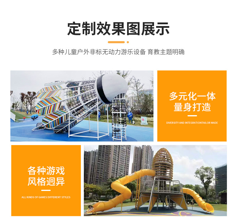 非标不锈钢滑梯厂家大型户外不锈钢滑梯儿童游乐设备室外组合滑梯-阿里巴巴