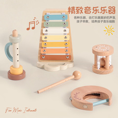Amazonの人気の木製幼児教育音楽啓発楽器おもちゃかわいい北欧スタイルの打楽器