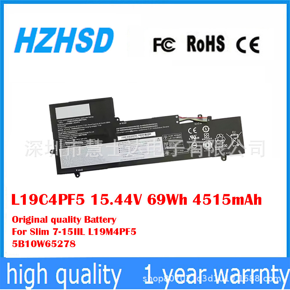 适用于联想L19M4PF5 Yoga Slim 7-15IIL 5B10W65278 电池L19C4PF5