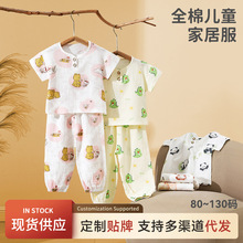 ���޼�����ͯ˯�����ļ��Ҿӷ��к����bŮͯ�ļ����{���Ҿӷ�