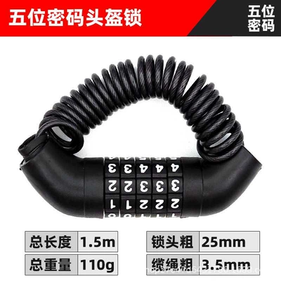 Helmet lock Anti-Theft Lock Gold - black-five-digit-combination-lock