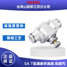 PA�����ySA�{���y��Ӛ���������{����ܿ��ٽ��^���8mmɽ��˹