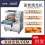 控制智能记忆配方填充机