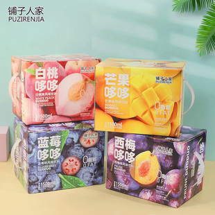 Prune Duduo Juice Flavored Drink Mango Flavor White Peach Flavor Blueberry Flavor Multi-Flavor Office Casual Drink Bag
