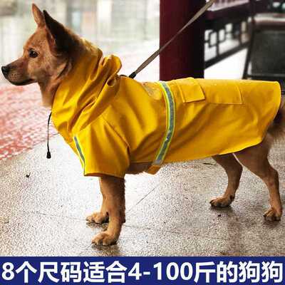 Dogs Raincoat Teddy cloak Medium Large dogs Labrador Husky waterproof Poncho Bichon Hiromi clothes