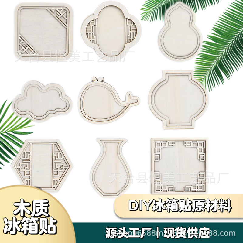傣绣冰箱贴配件DIY圆形画框装裱刺绣字木片手工扎染冰箱贴配件|undefined